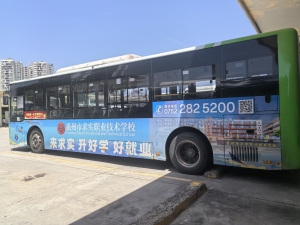 求實(shí)學(xué)校